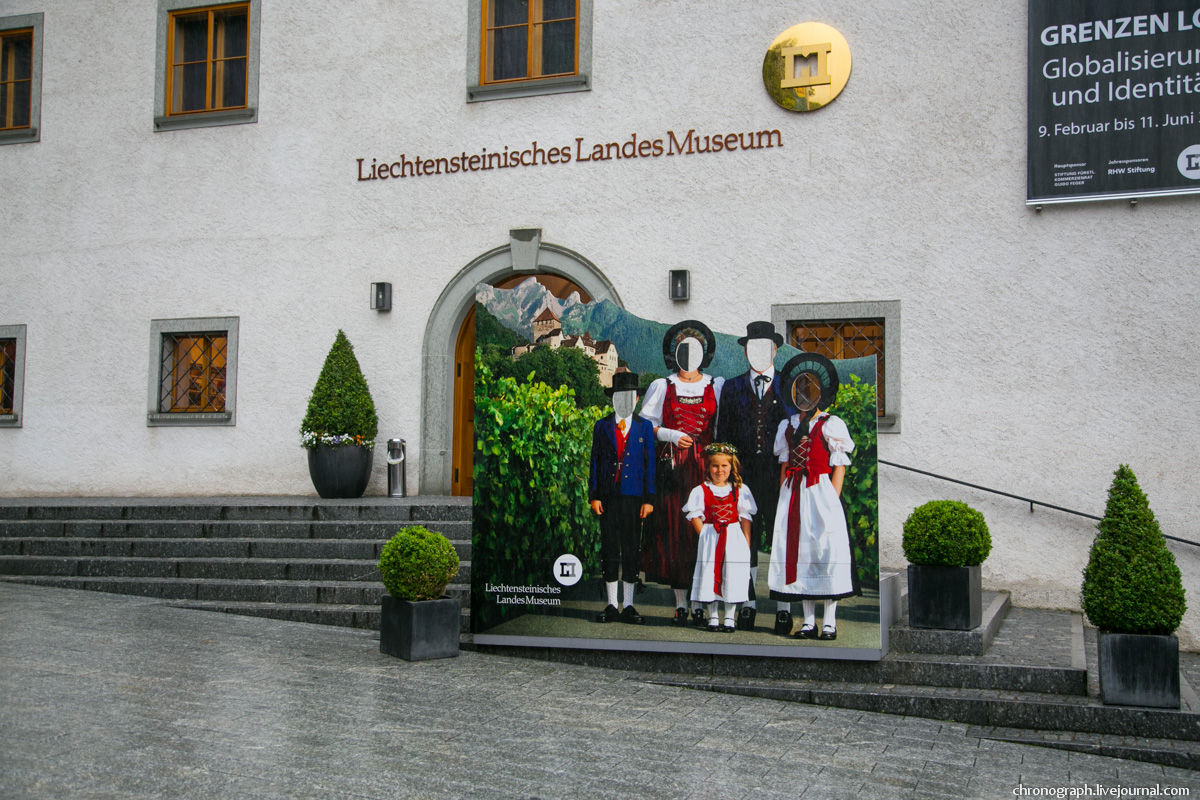Vaduz